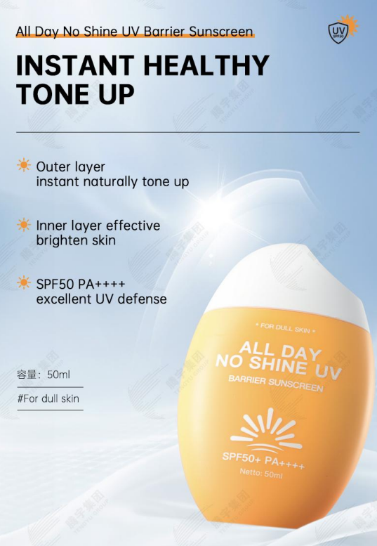 All Day No Shine UV Barrier Sunscreen - 图片 2