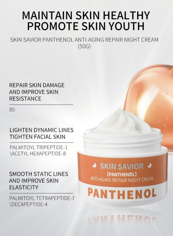 Panthenol Series - 图片 3
