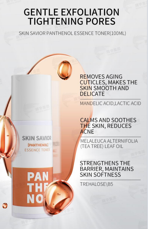 Panthenol Series - 图片 5