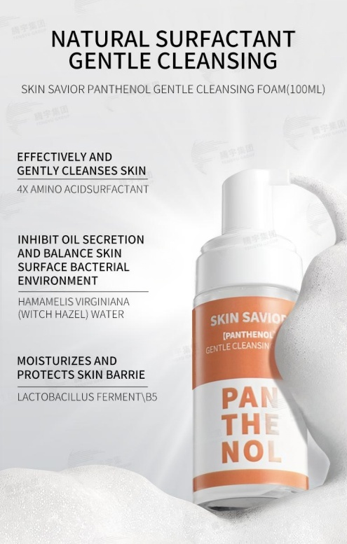 Panthenol Series - 图片 6