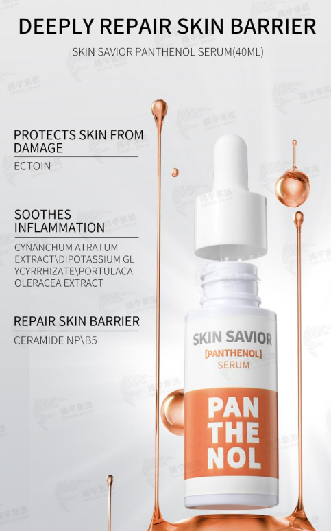 Panthenol Series - 图片 7