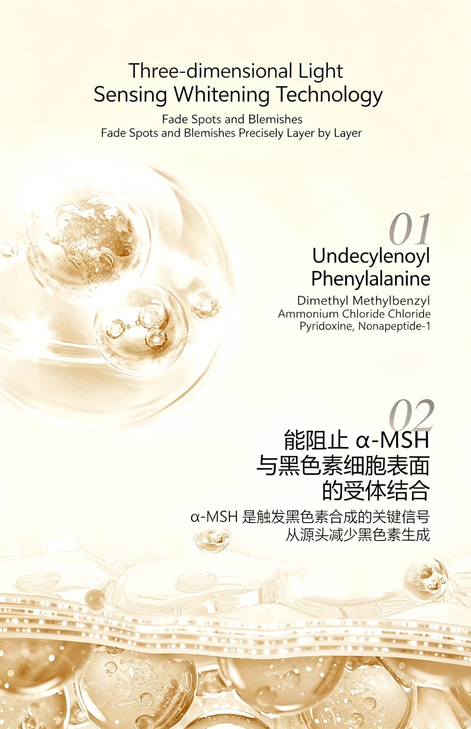 Whitening and Spot-Removing Day Cream - 图片 2