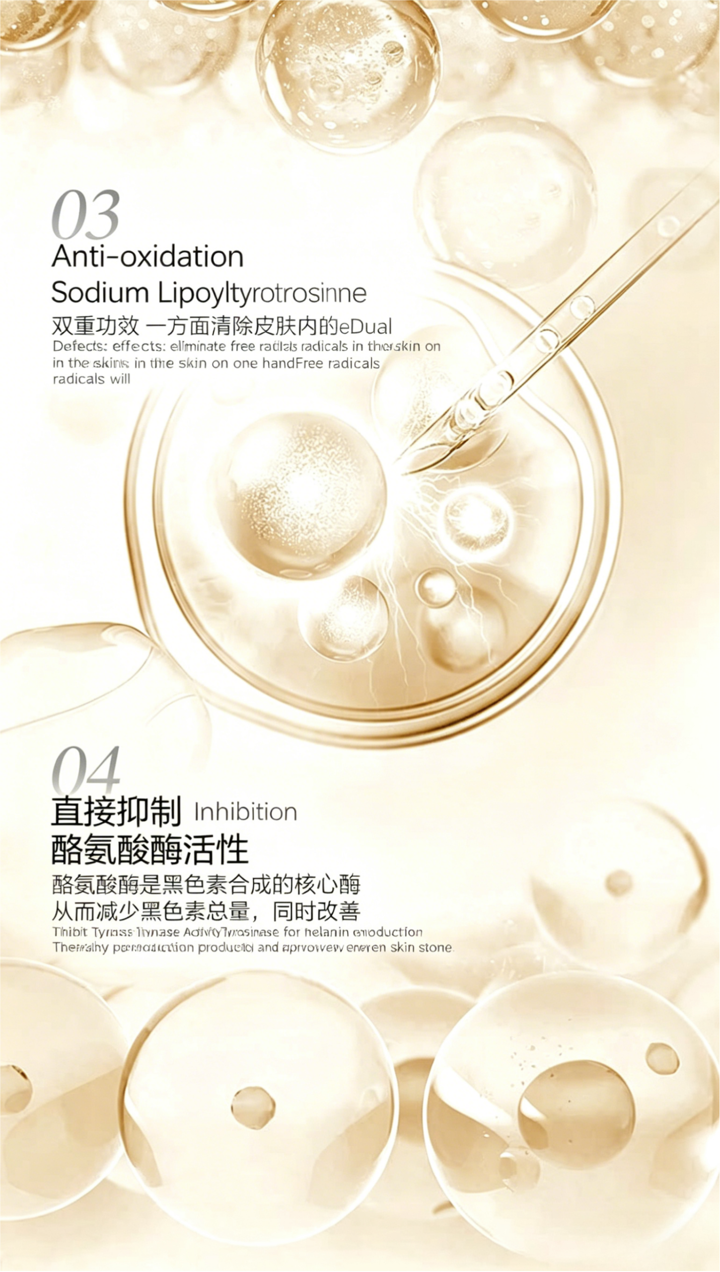 Whitening and Spot-Removing Day Cream - 图片 3