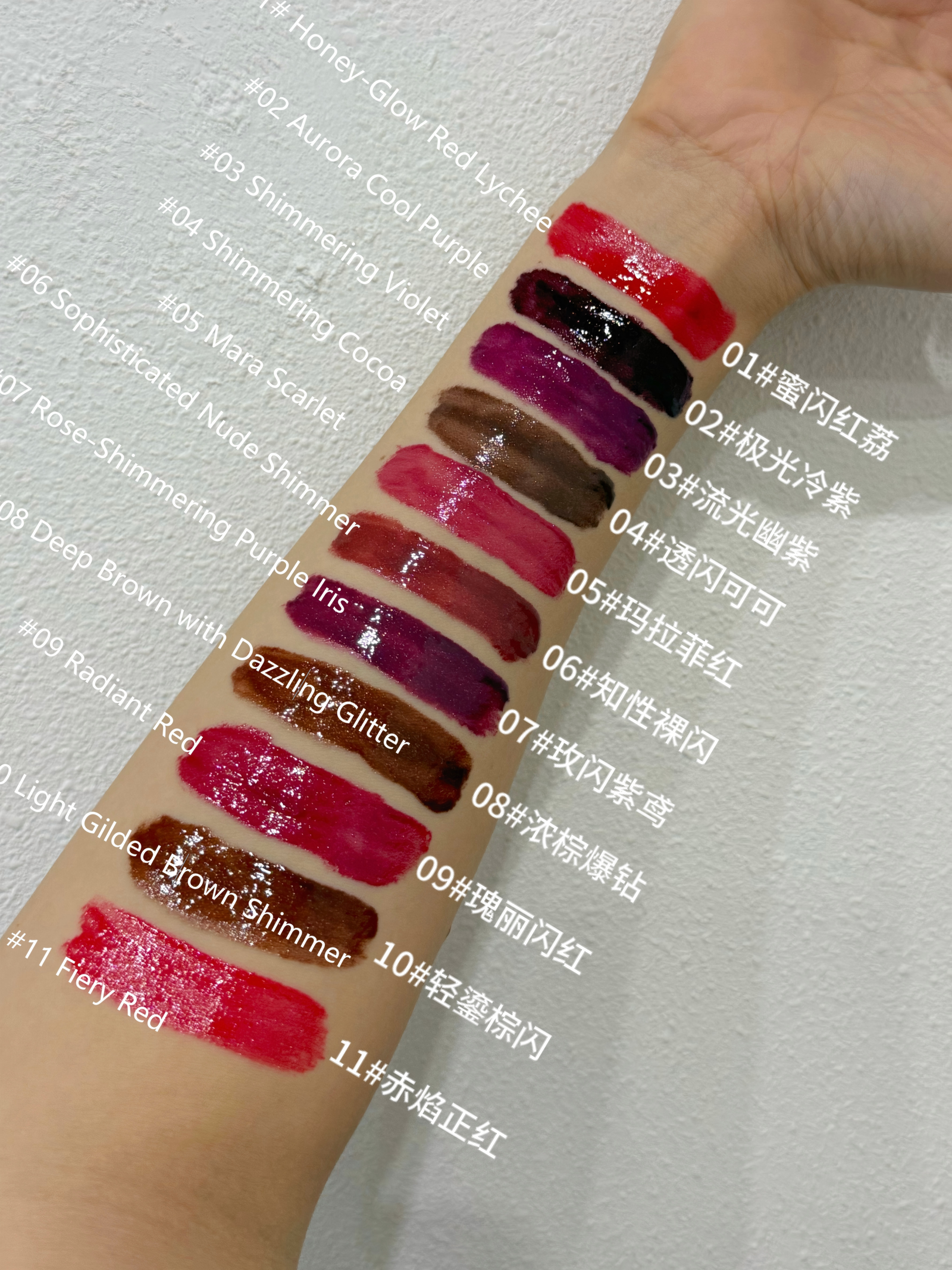 Layered Glow Crystal Jelly Lip Gloss - 图片 6
