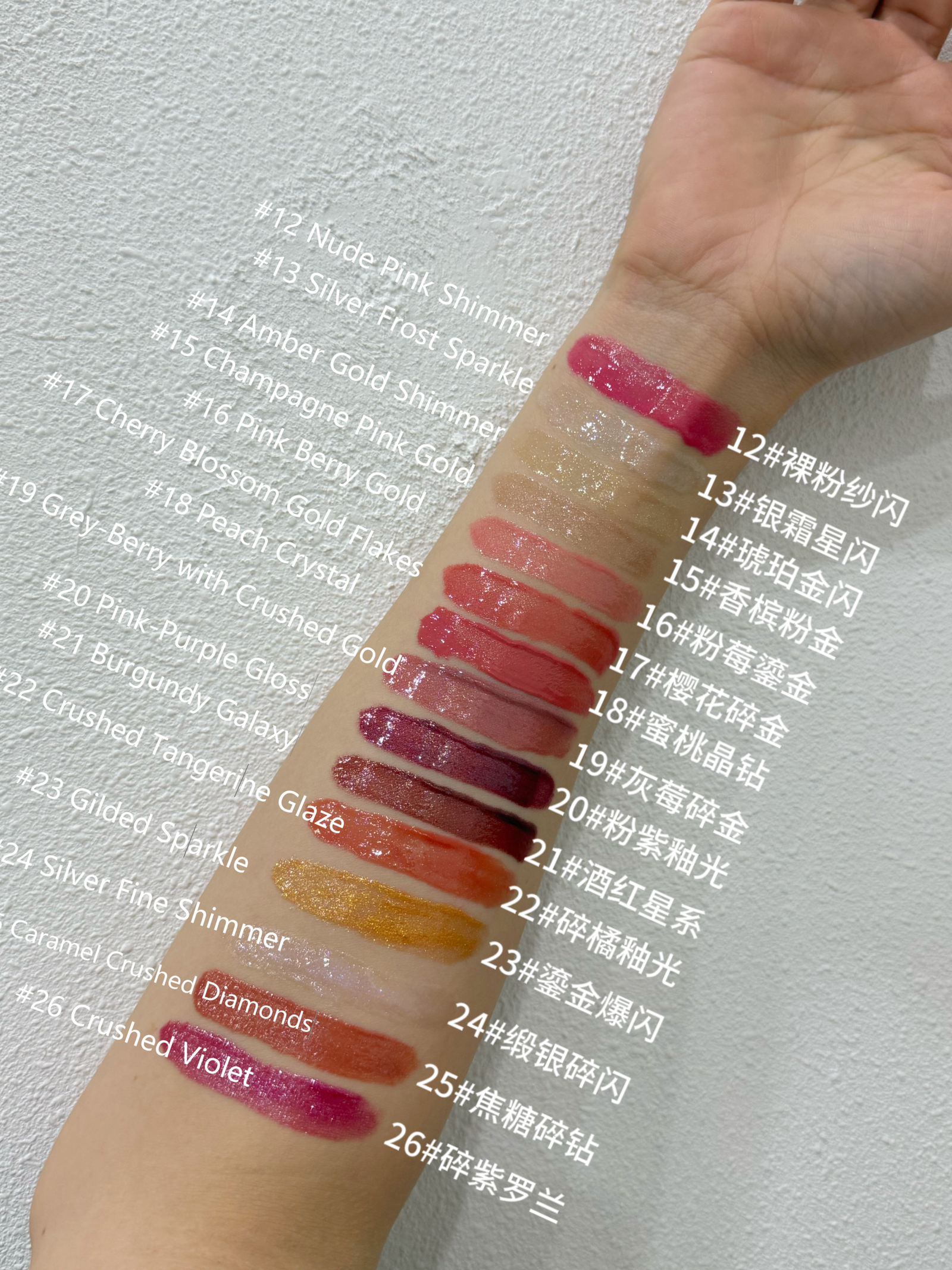 Layered Glow Crystal Jelly Lip Gloss - 图片 7