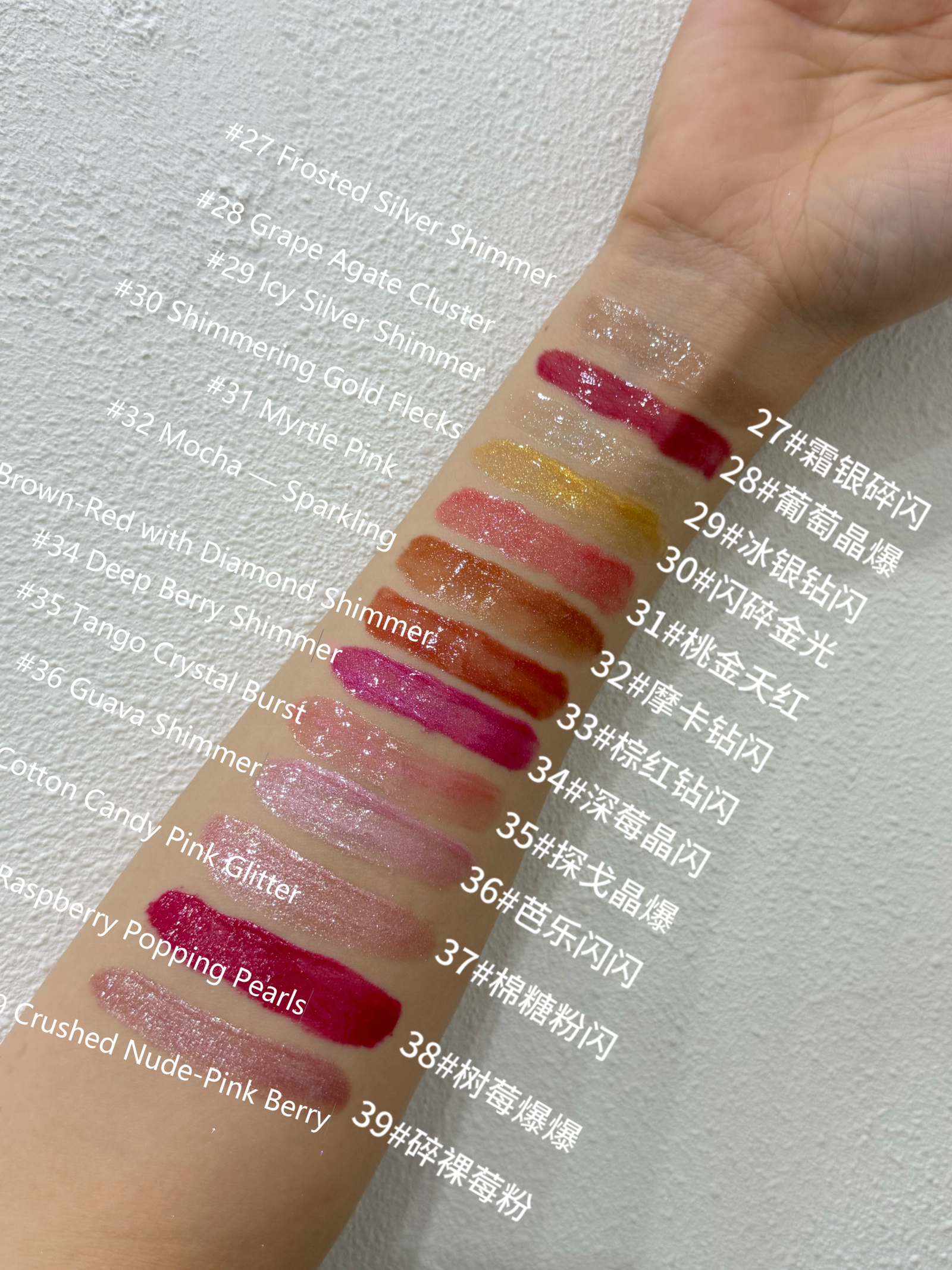 Layered Glow Crystal Jelly Lip Gloss - 图片 8